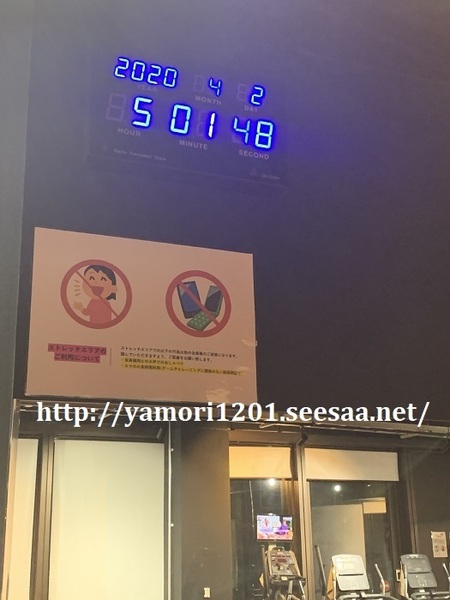 4月2日1.jpg