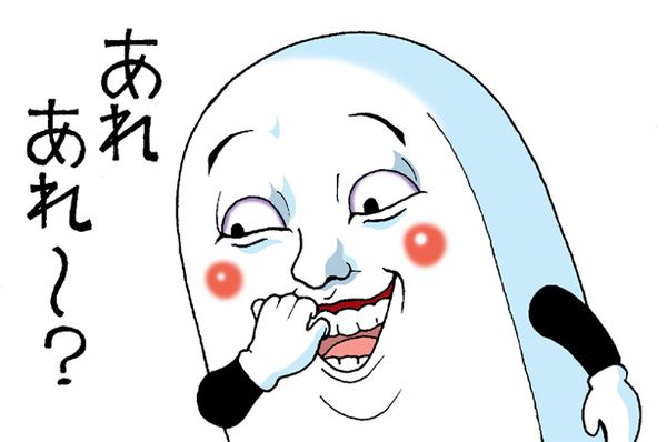 あれあれ〜?.jpg