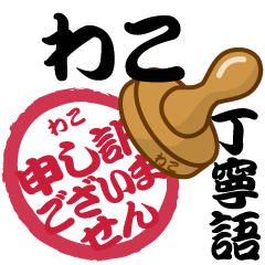 とわこ4.png