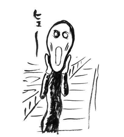 ひぇー.jpg