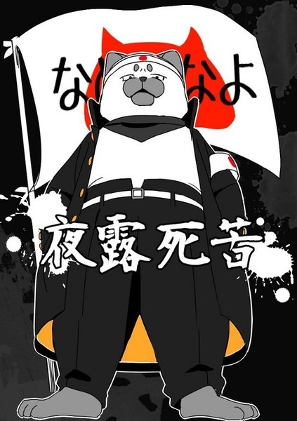 よろしく.jpg