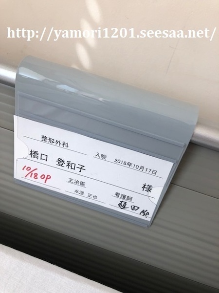 ヘルニア3.jpg