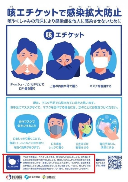 ポスター2.jpg