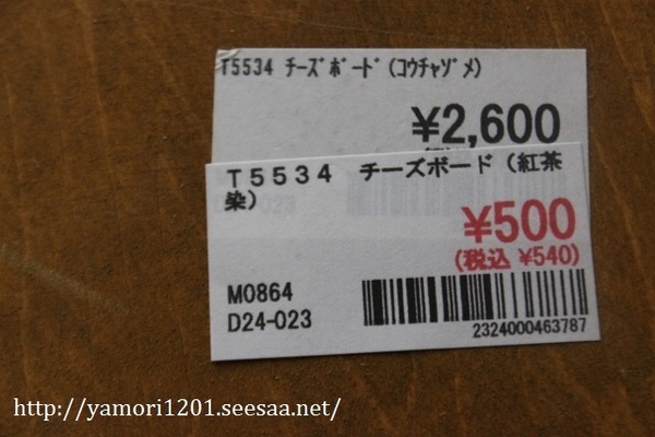 IMG_4438 (640x427).jpg